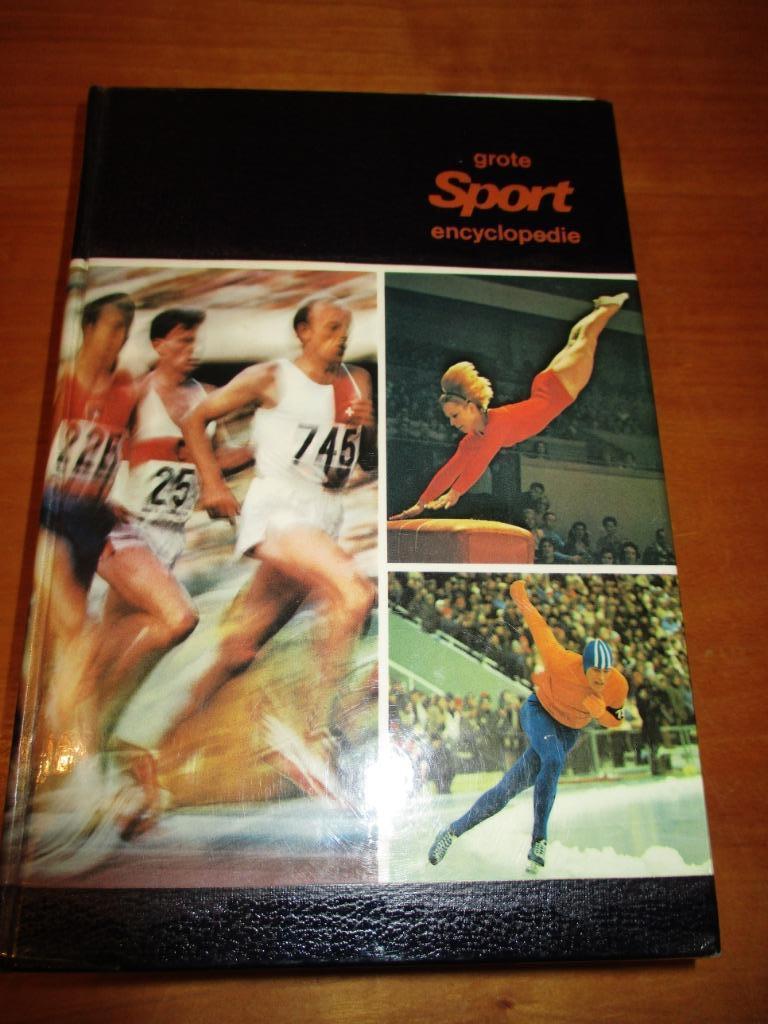 Grote Sportencyclopedie 1972, Ophalen of Verzenden, Gelezen