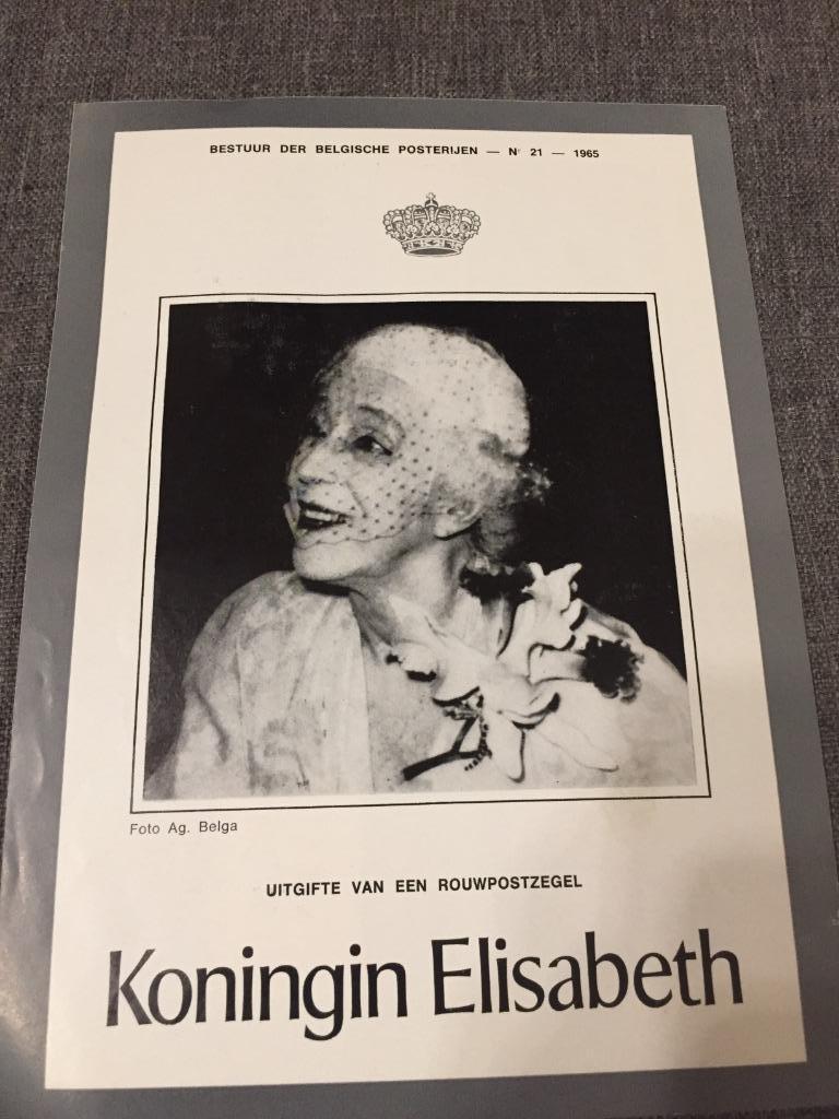 duo postzegel set Koningin Elisabeth, Sans timbre, Neuf, Enlèvement ou Envoi, Non oblitéré