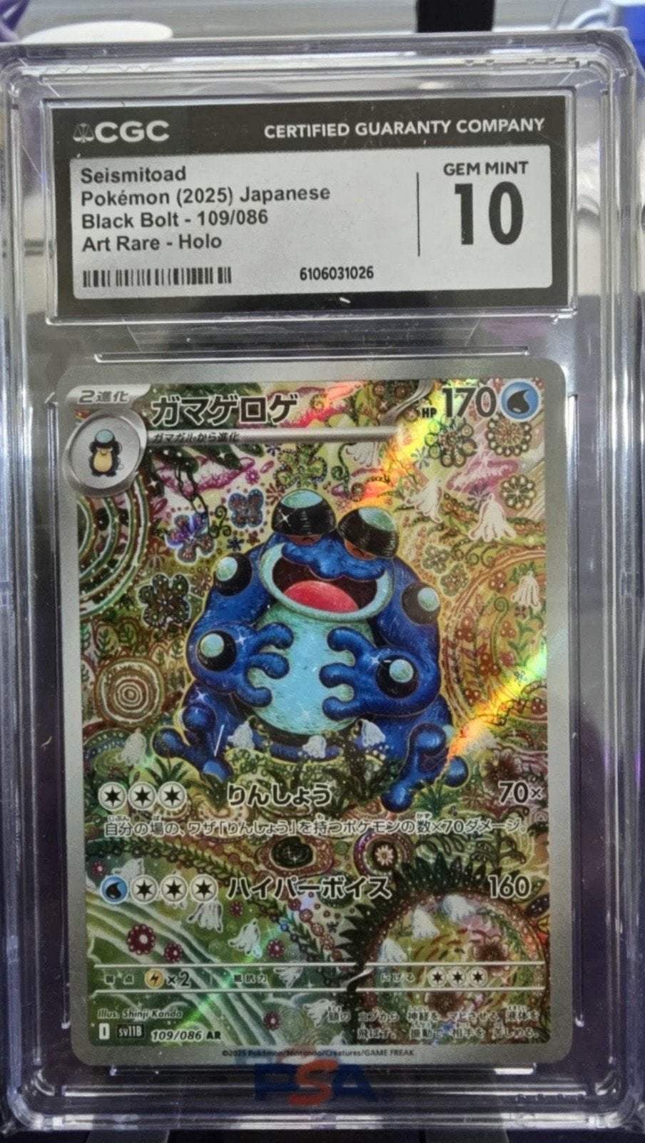 Pokemon Seismitoad Black Bolt 109/086  CGC10, Hobby en Vrije tijd, Ophalen of Verzenden