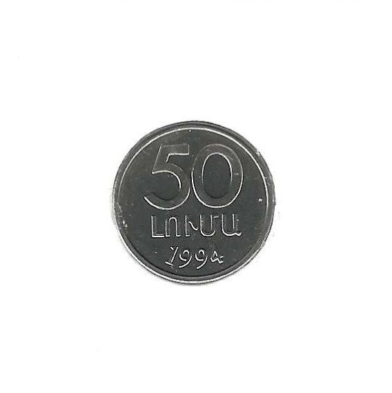 Armenië, 50 Luma 1994., Ophalen of Verzenden, Overige landen, Losse munt