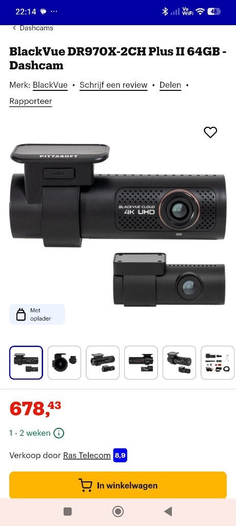 Dashcam Blackvue, Enlèvement