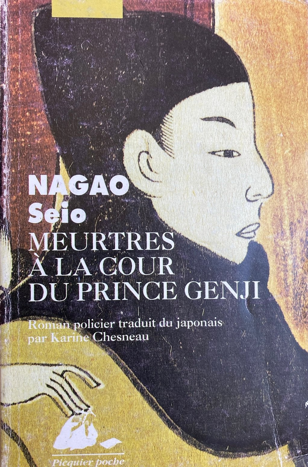 Seio Nagao - Meurtres A La Cour Du Prince Genji, Ophalen of Verzenden, Seio Nagao