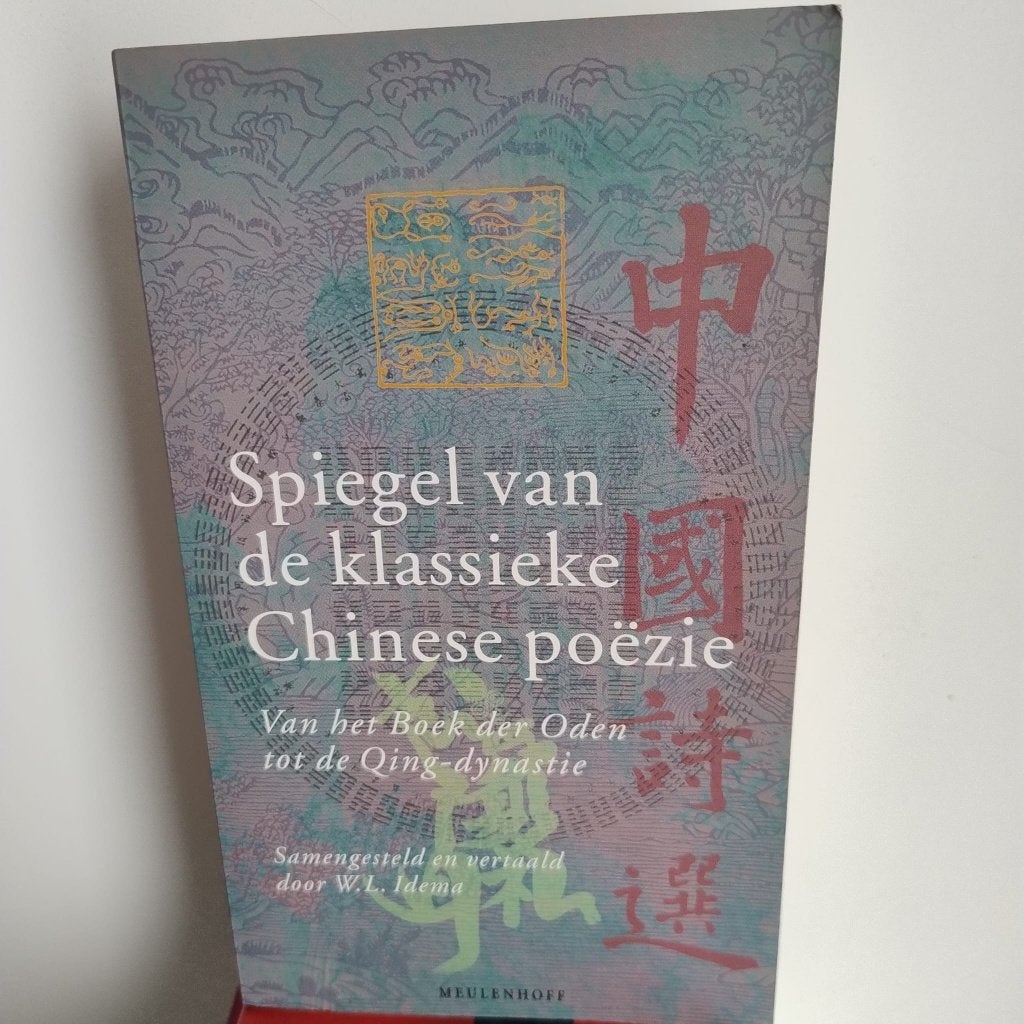 Spiegel van de klassieke Chinese poëzie, Ophalen of Verzenden, Zo goed als nieuw, Meerdere auteurs