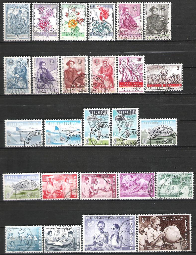 Belgique 1960 année complète avec bloc 32 oblitéré, Envoi, Affranchi, Oblitéré