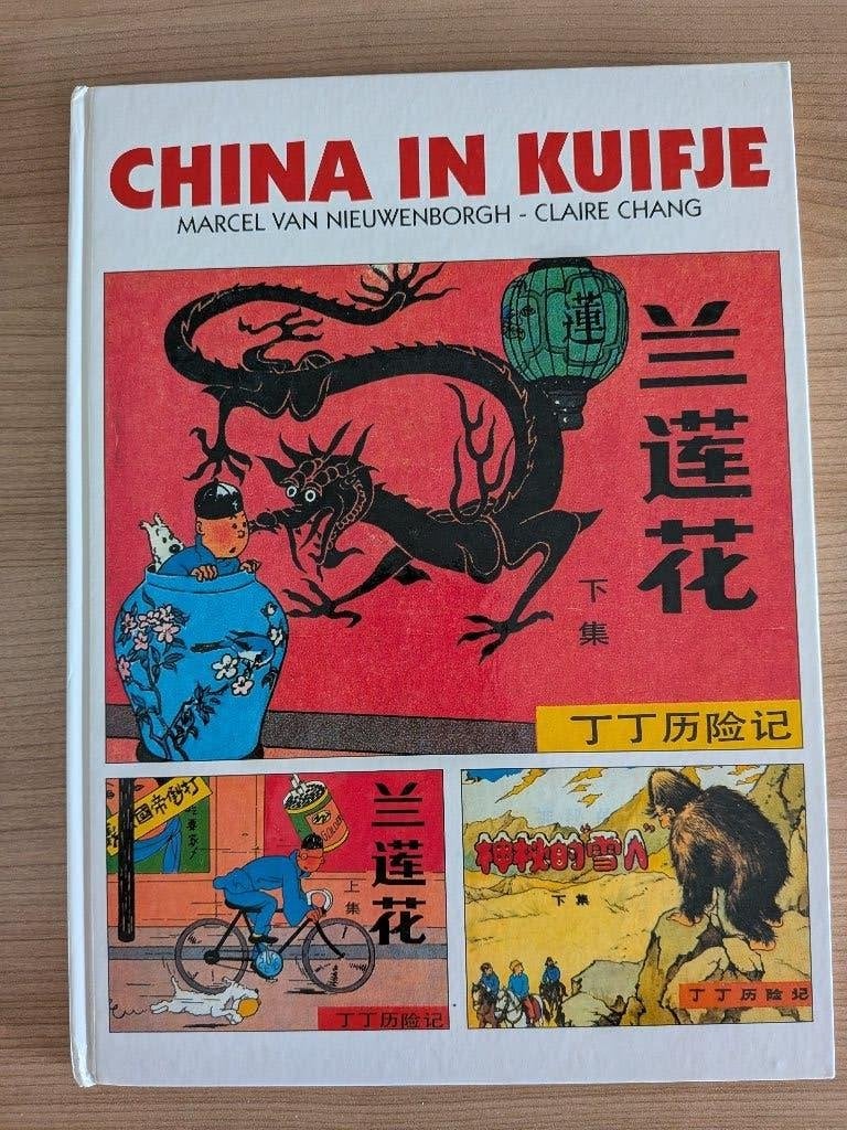 China in kuifje, Boeken, Ophalen of Verzenden, Gelezen, Overige onderwerpen