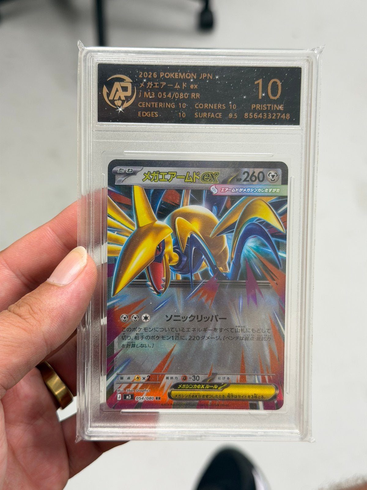 Mega Skarmory ex 054/080 RR Pokémon Japans Pristine 10, Ophalen of Verzenden, Nieuw, Losse kaart, Foil