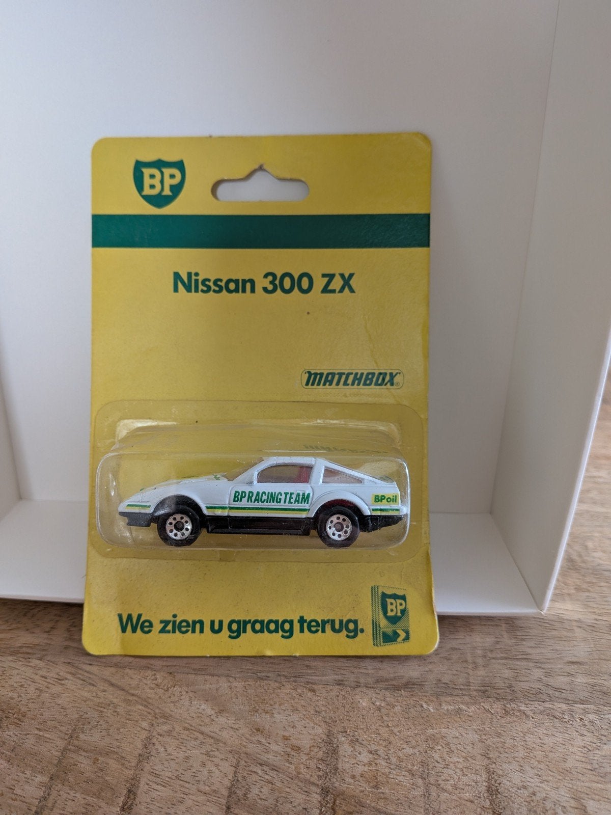Matchbox BP Nissan 300 ZX, Enlèvement ou Envoi, Matchbox
