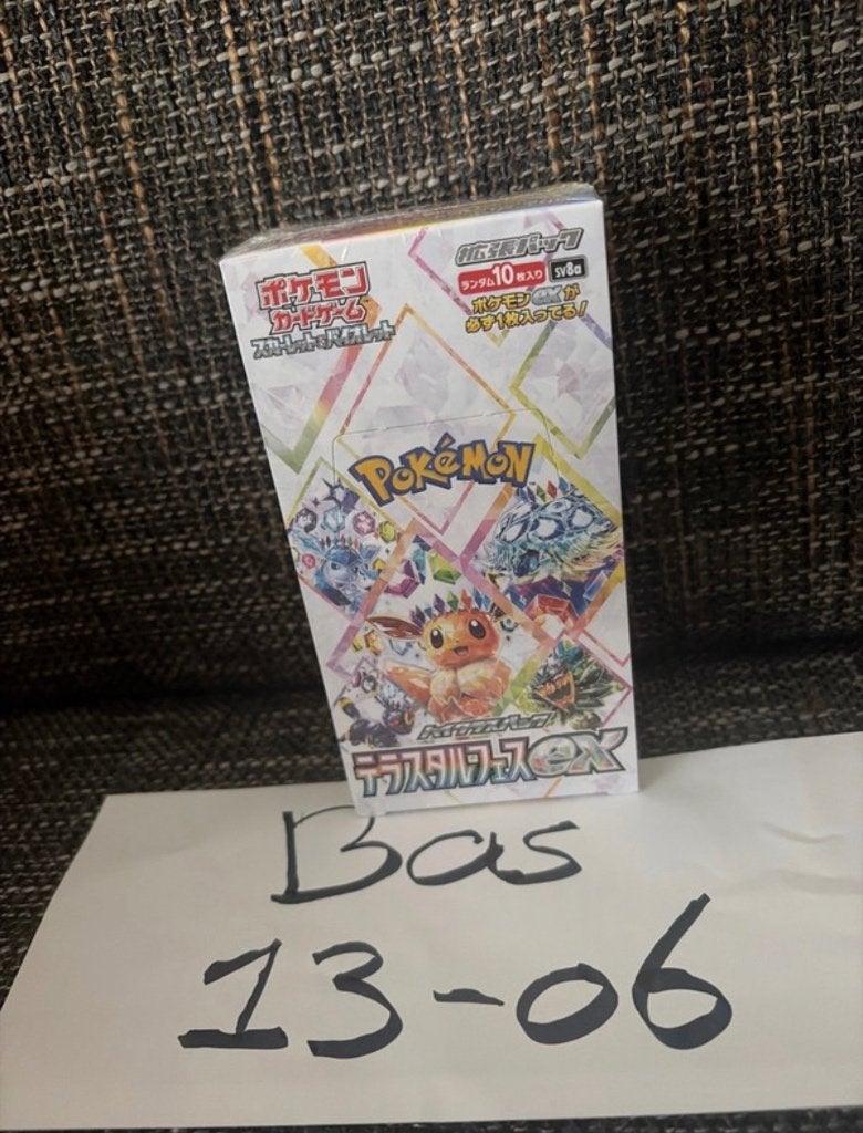 Festival Terestal japonais, Enlèvement ou Envoi, Neuf, Booster box, Foil