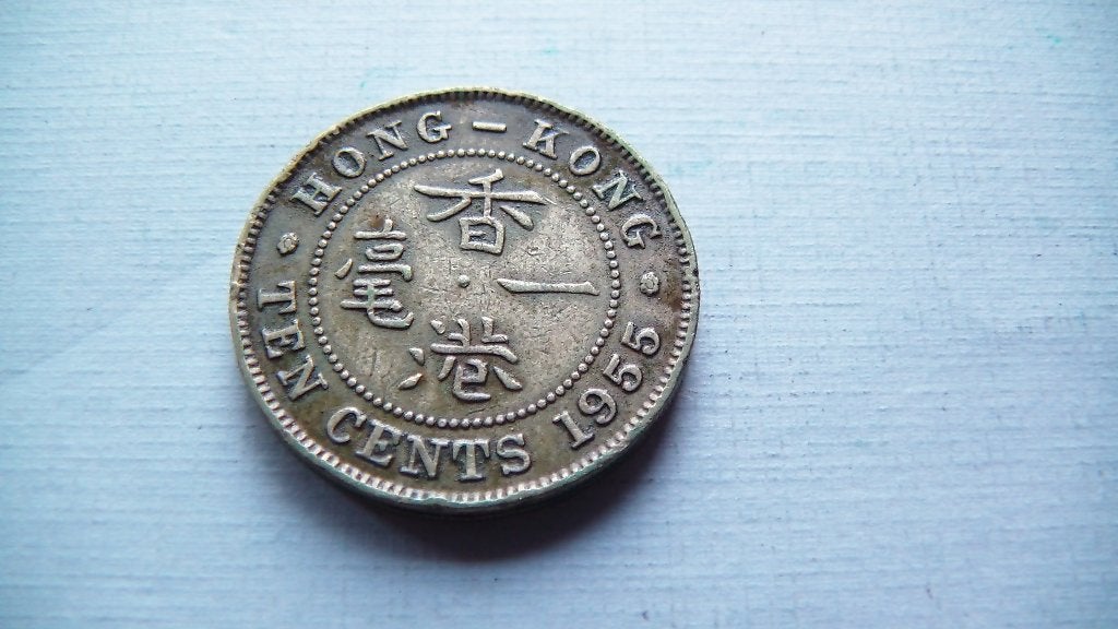 10 cents 1955, Enlèvement