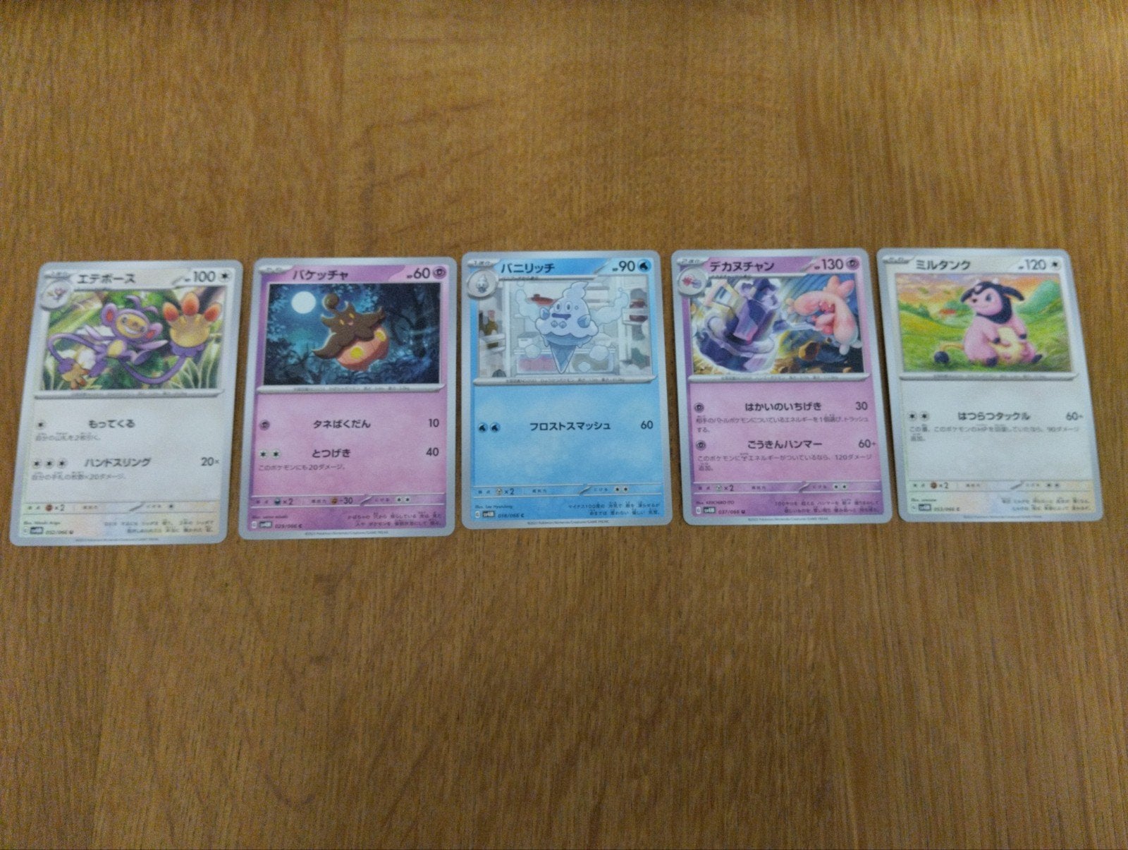 pokémon 5 Japanse Trading cards, Verzenden