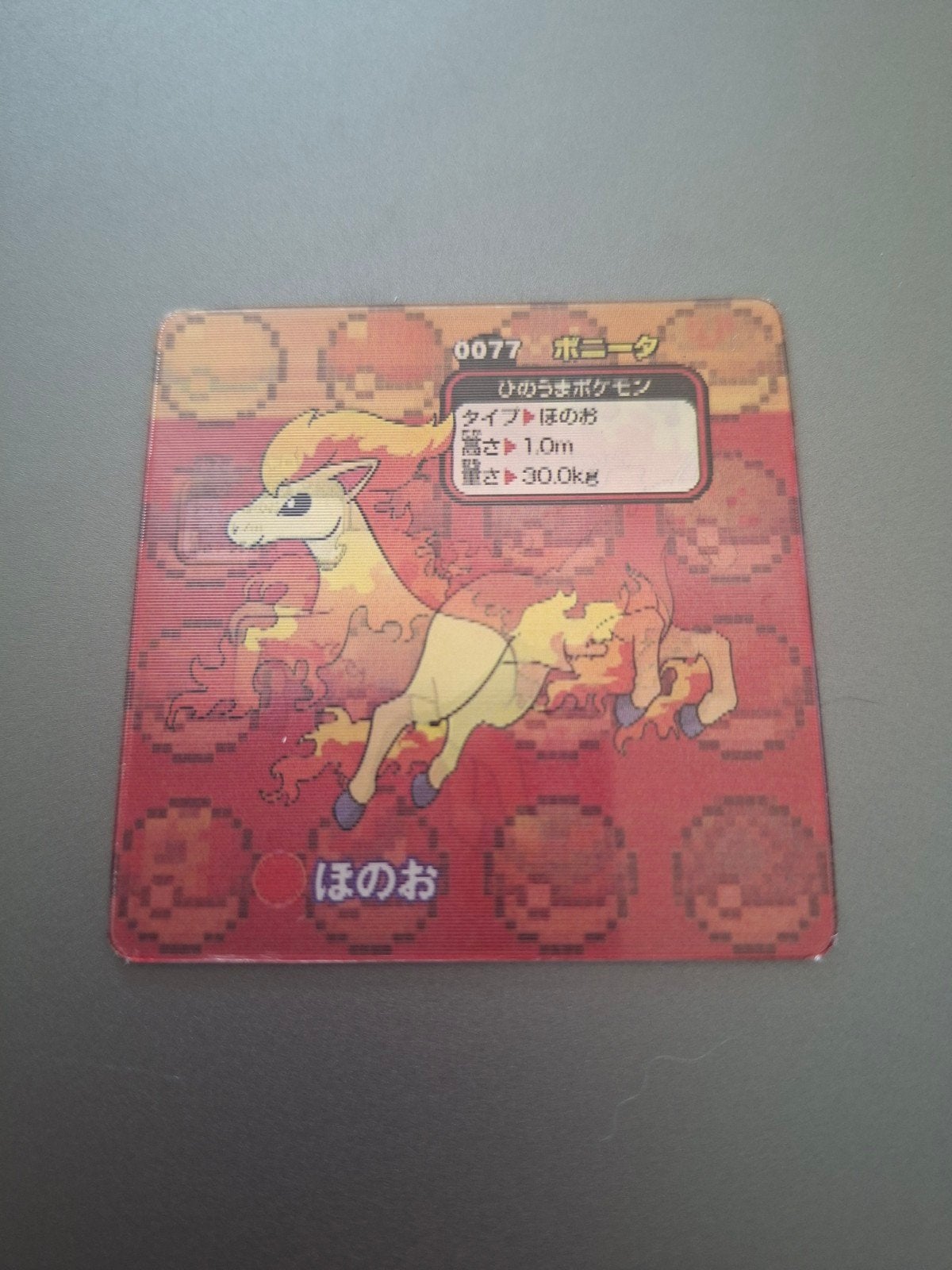 Kleine lenticulaire Pokémonkaart Ponyta, Galopa/Rapidash, Ophalen of Verzenden