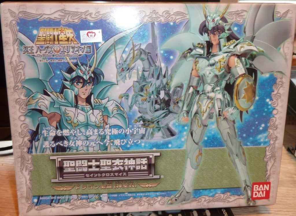 saint seiya myth cloth dragon Shiryu god V4 divin Hades CDZ, Enlèvement ou Envoi, Comme neuf