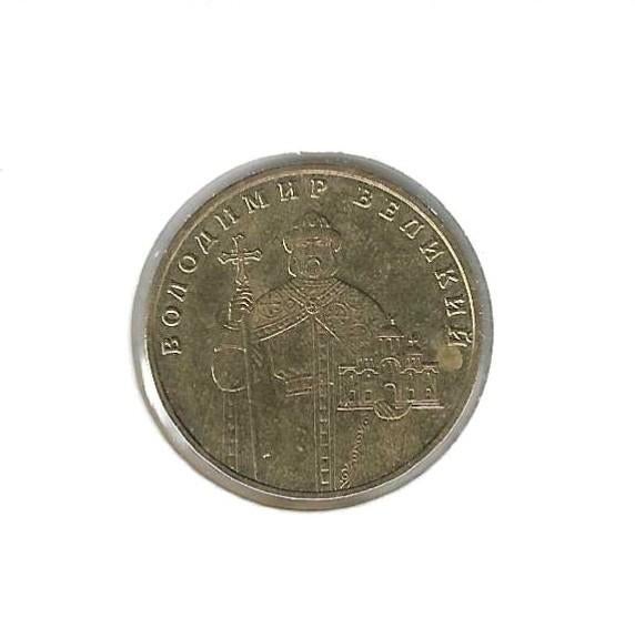 Oekraine, 1 Hryvnia 2006, Volodymyr the Great., Postzegels en Munten, Ophalen of Verzenden, Overige landen, Losse munt
