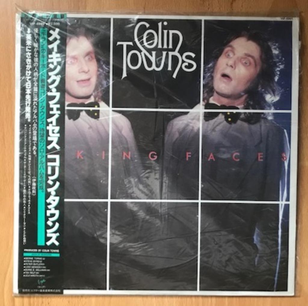 LP COLIN TOWNS - MAKING FACES - GILLAN - DEEP PURPLE - JAPAN, Ophalen of Verzenden, Zo goed als nieuw, 12 inch