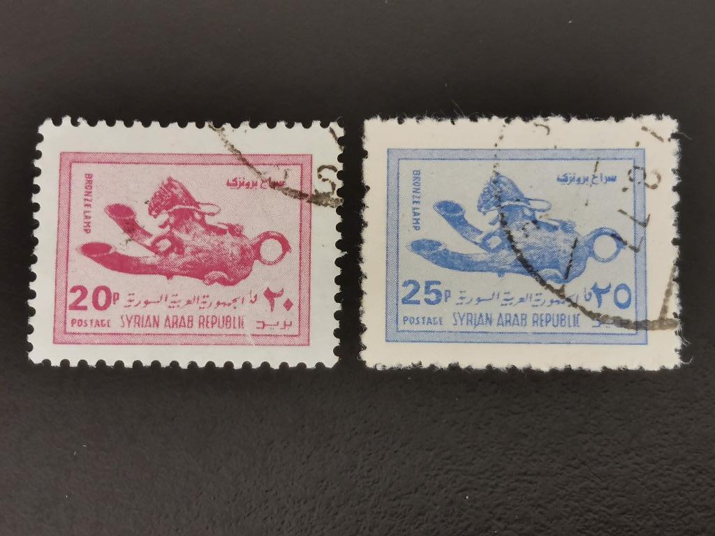 Syrie 1976 - découvertes archéologiques - lampe, cheval, Enlèvement ou Envoi, Affranchi, Moyen-Orient