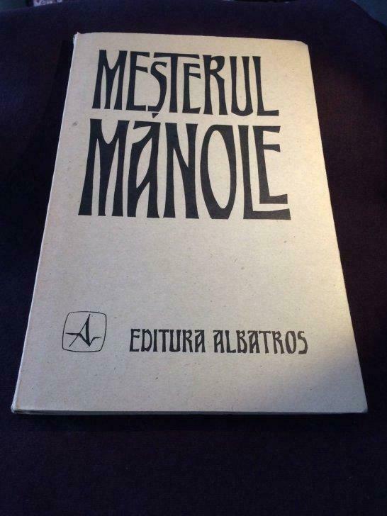 Mesterul Manole, Utilisé