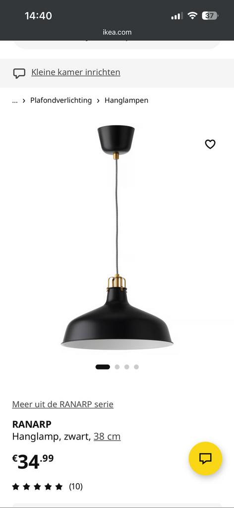 Industriele ikea hanglamp RANARP, Ophalen of Verzenden, Zo goed als nieuw