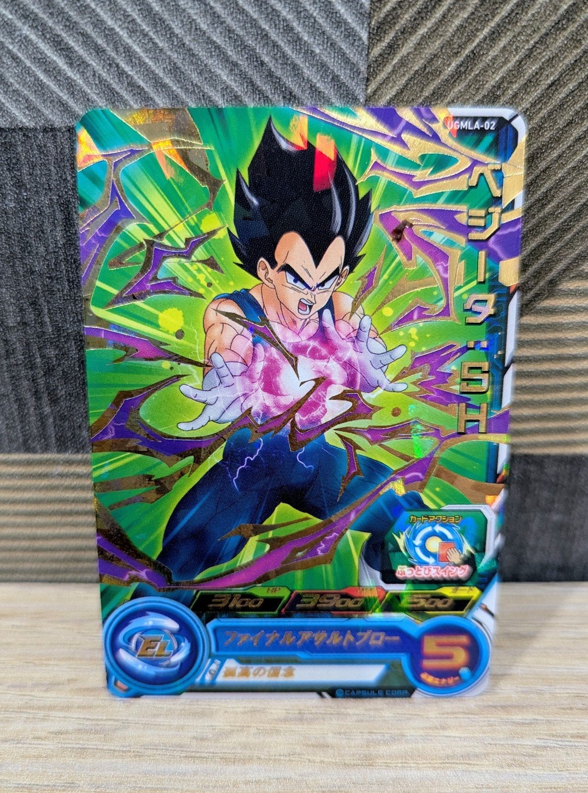 Super Dragon Ball Heroes-promokaart UGMLA-02 TBE, Ophalen of Verzenden