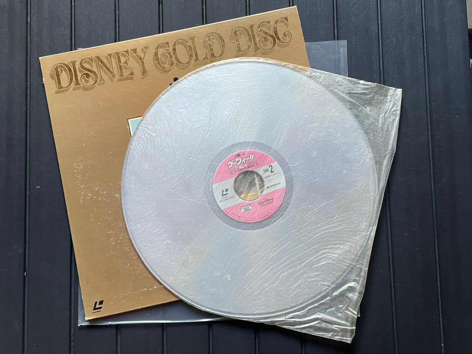 Laserdisc Sport Goofy's Vacation (1984), Collections, Enlèvement ou Envoi, Utilisé, Film
