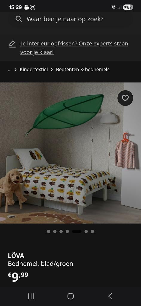 Ikea LÖVA Bedhemel, blad/groen, Kinderen en Baby's, Ophalen, Gebruikt