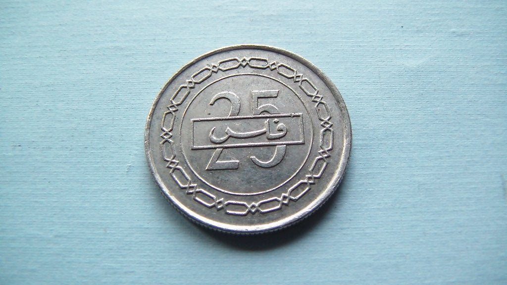 bahrein 25 fils 2005, Enlèvement