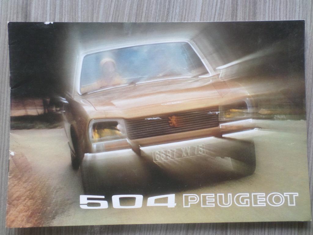 Brochure de la Peugeot 504 1973, Enlèvement ou Envoi, Peugeot
