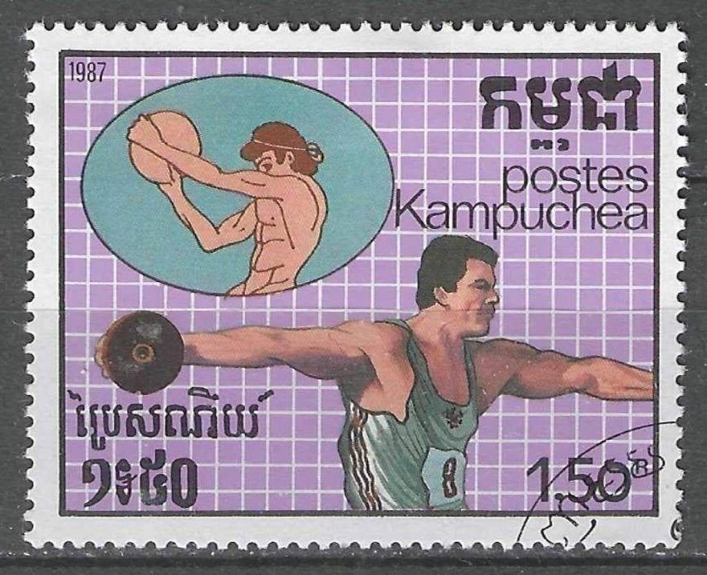Kampuchea 1987 - Yvert 716 - Zomerspelen in Seoul (ST), Verzenden, Gestempeld