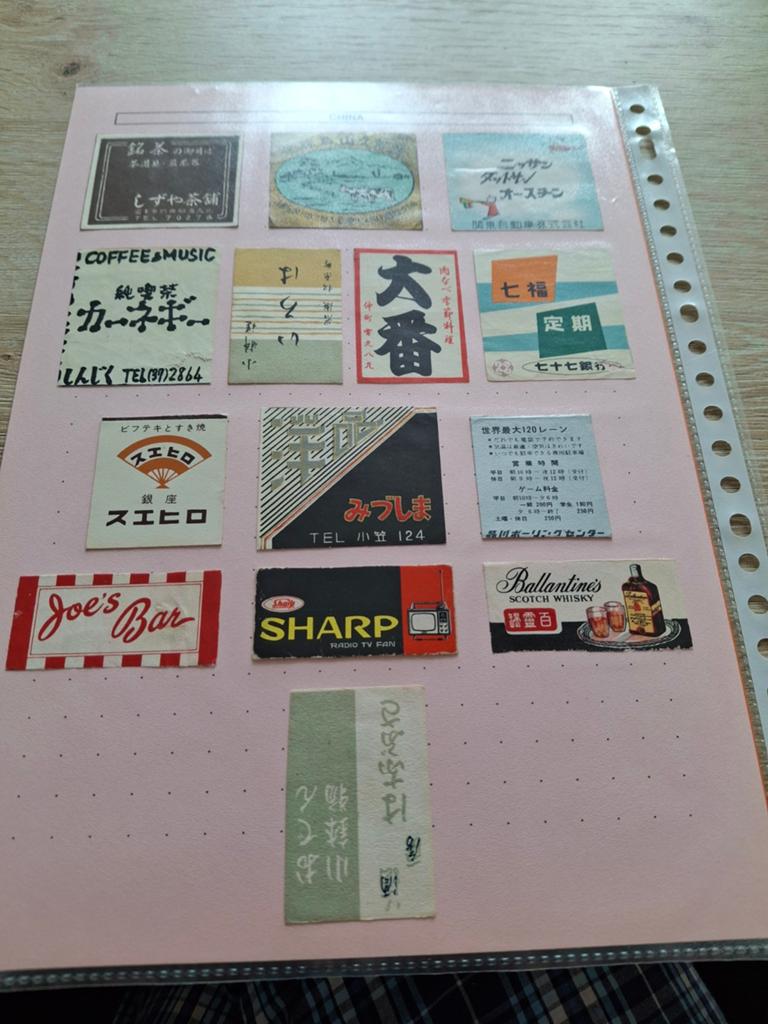Luciferetiketten China, Ophalen of Verzenden