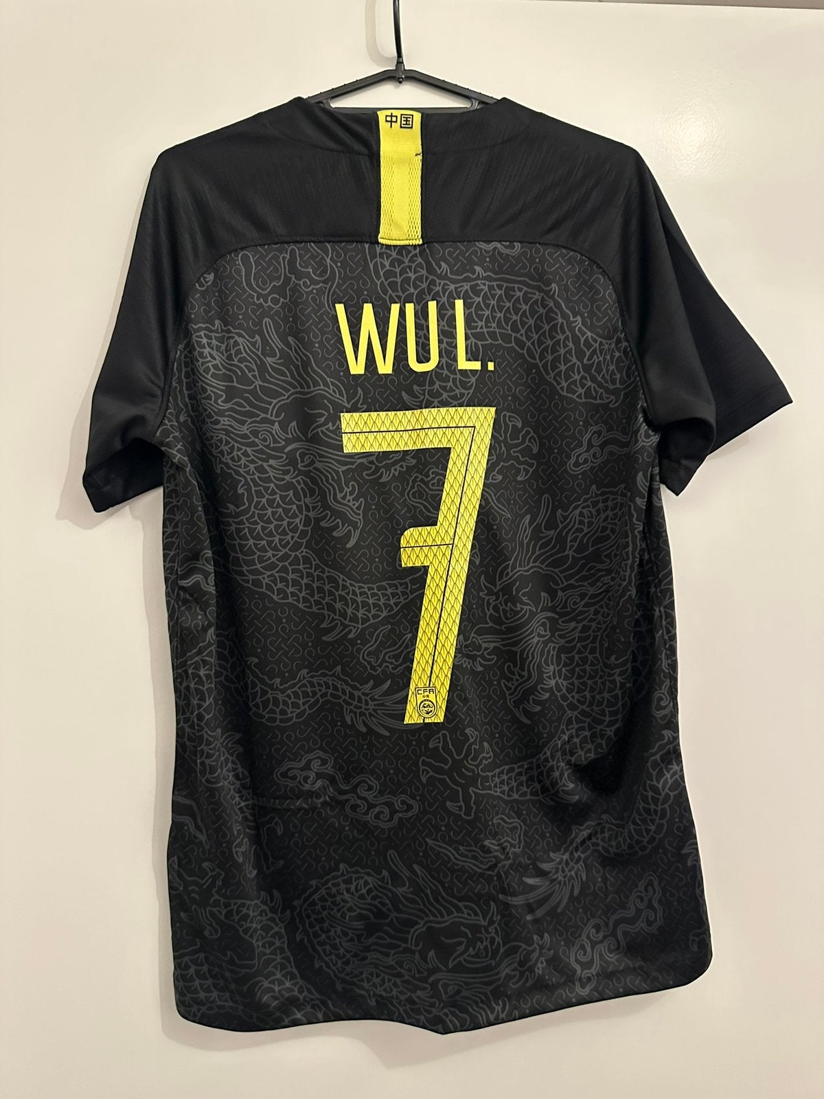 Wu lei China S, Ophalen of Verzenden, Zo goed als nieuw