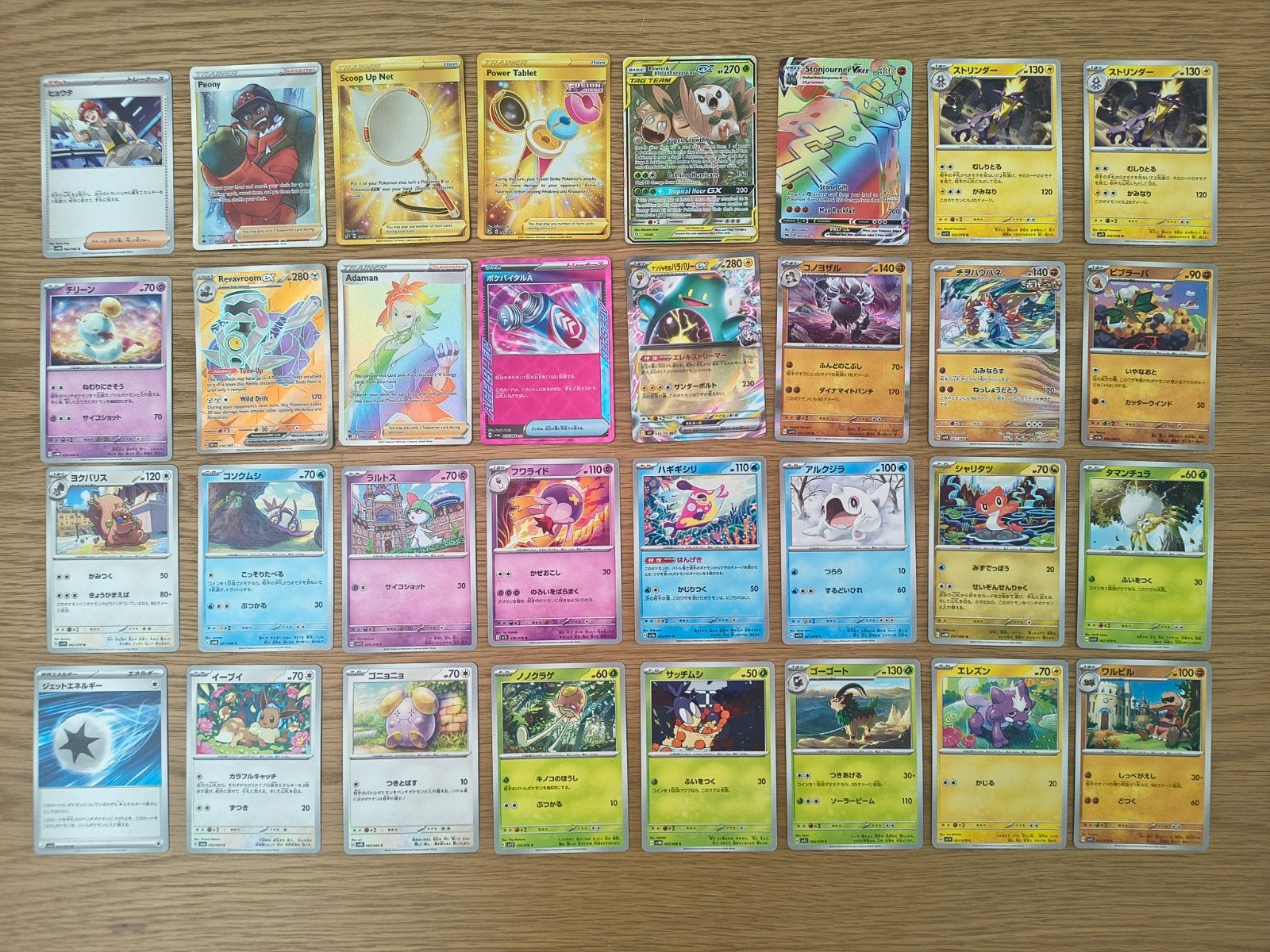Cartes Pokémon Lotje, Enlèvement ou Envoi