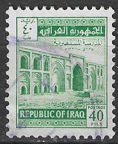 Irak 1963 - Yvert 363 - Médersa Al-Mustansiriyya (ST), Envoi, Affranchi