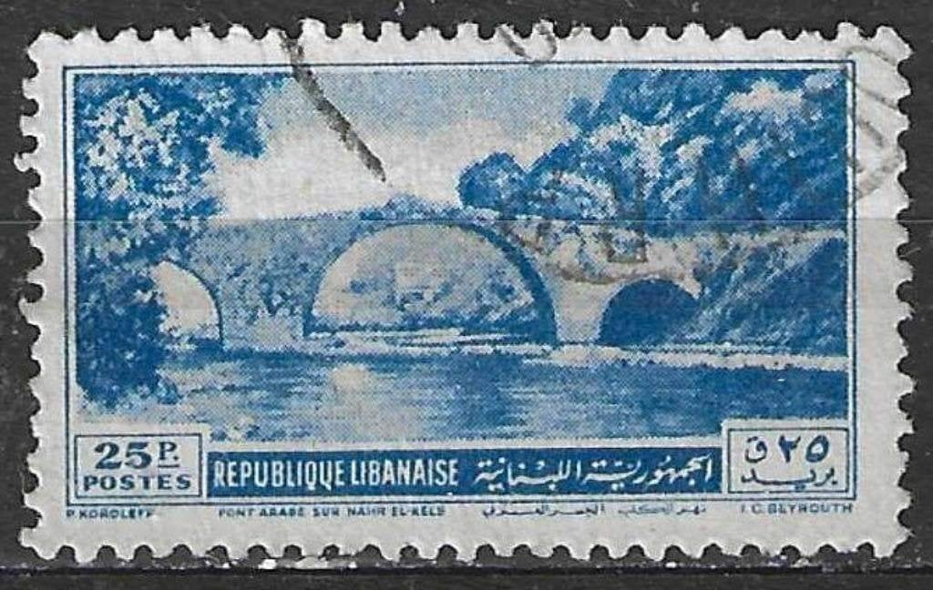 Libanon 1951 - Yvert 76 - De brug over de Nahr el-Kalb (ST), Verzenden, Gestempeld