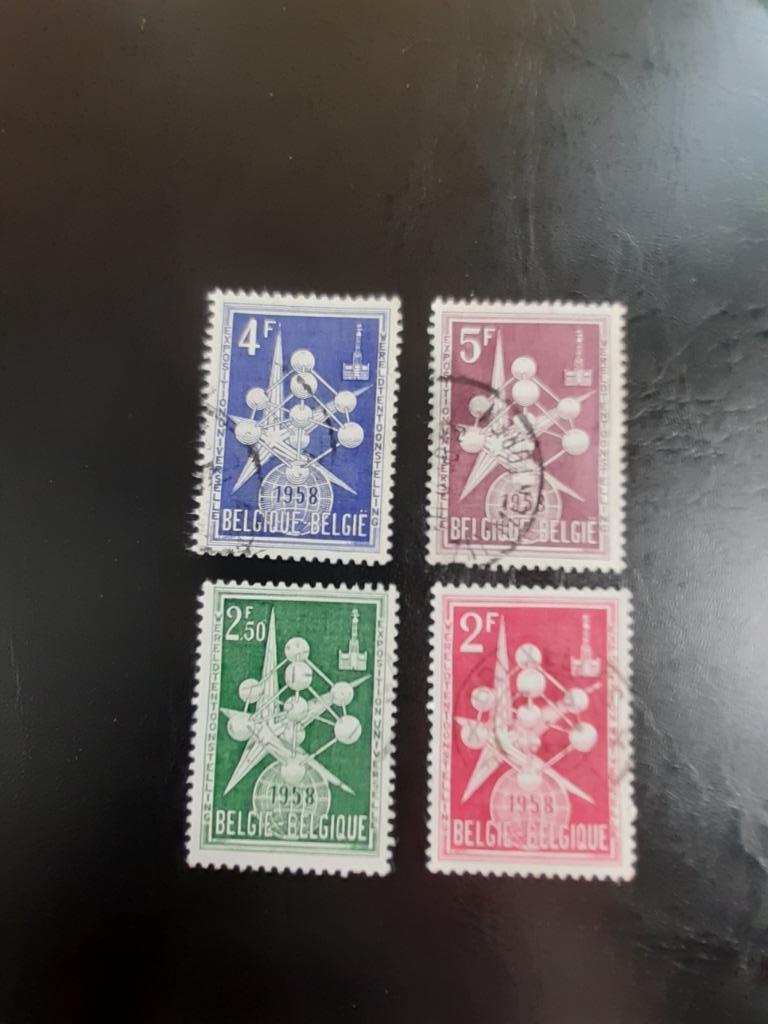 Timbres gravés EXPO 58, Enlèvement ou Envoi, Autres types