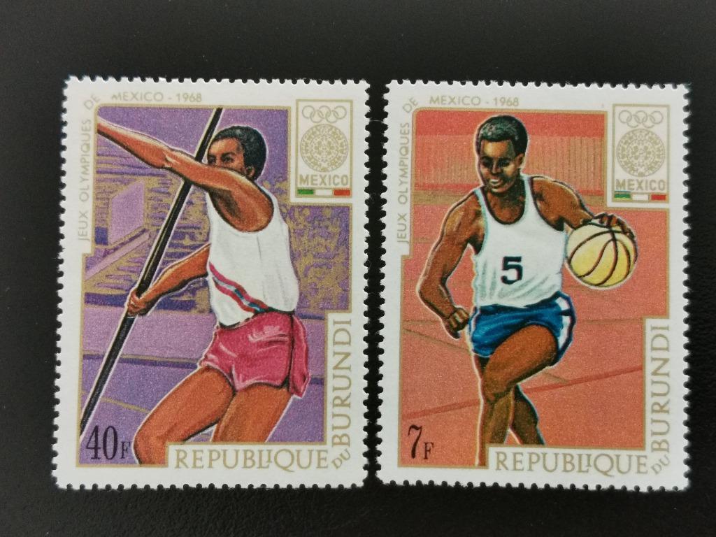 Burundi 1968 - sports - basket-ball, athlétisme, javelot, Enlèvement ou Envoi, Autres pays, Affranchi