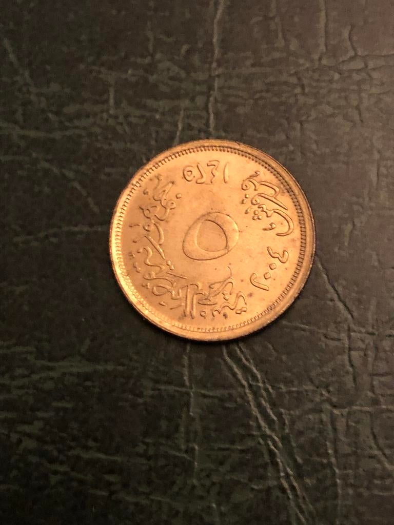 Égypte 5 piastres 2004, Enlèvement ou Envoi, Autres pays, Monnaie en vrac