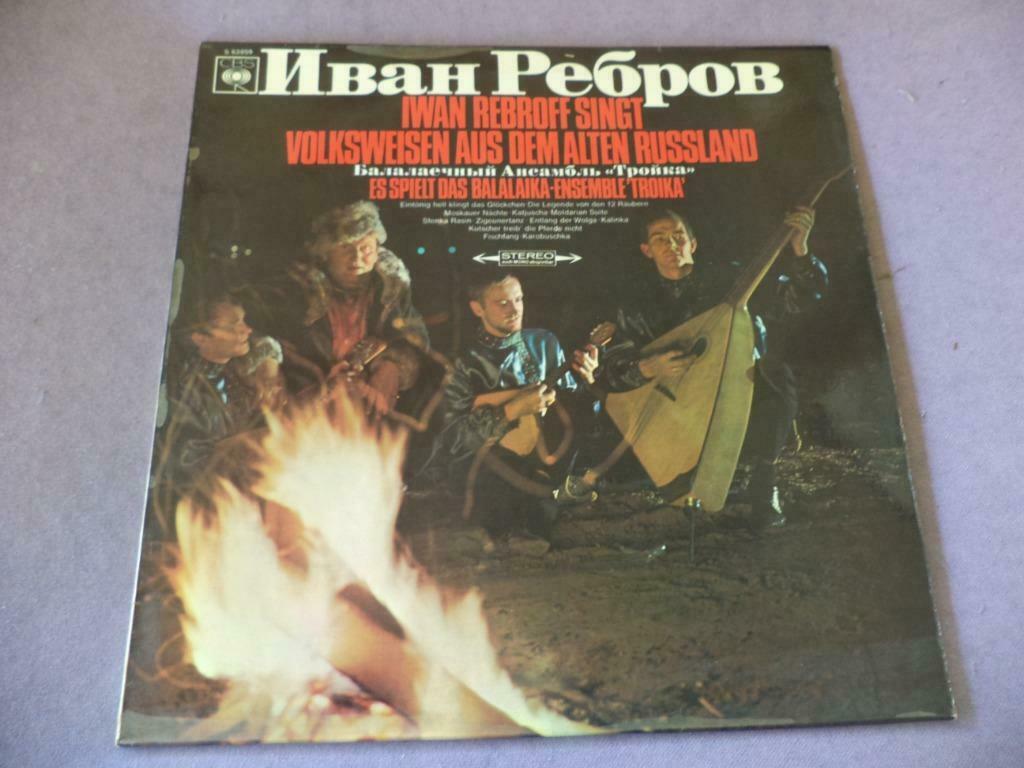 disque vinyle avec musique russe, CD & DVD, Enlèvement ou Envoi, 12 pouces