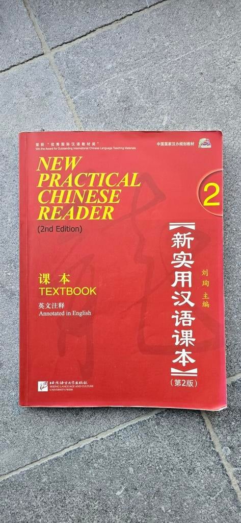 Nouveau lecteur chinois pratique - 2e édition - Cahier de te, Livres, Langue | Langues Autre, Enlèvement ou Envoi, Utilisé