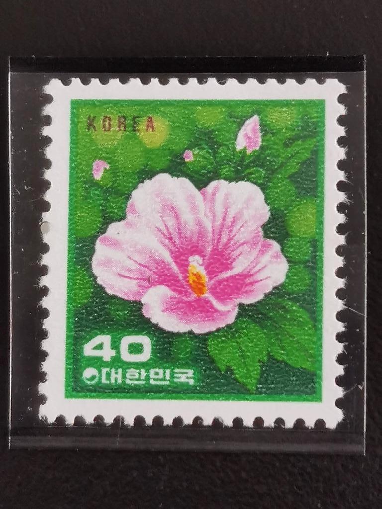Corée du Sud 1981 - fleurs, hibiscus **, Enlèvement ou Envoi, Non oblitéré, Asie orientale