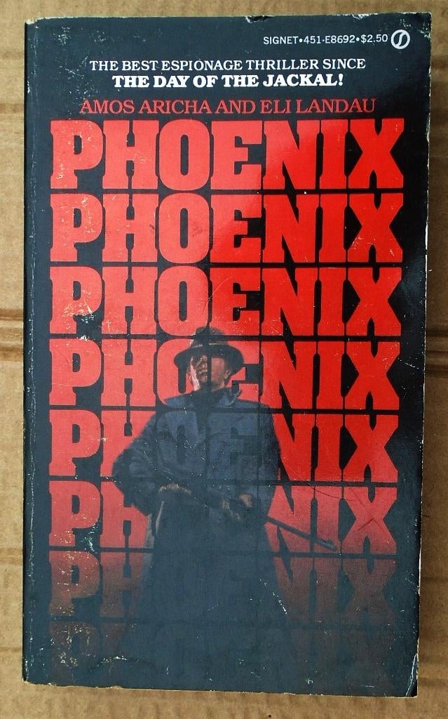 Phoenix - 1979 - Amos Aricha(1933) & Eli Landau(1939-2019), Enlèvement ou Envoi, Amos Aricha(°1933) & Eli Landau(1939-2019), Utilisé