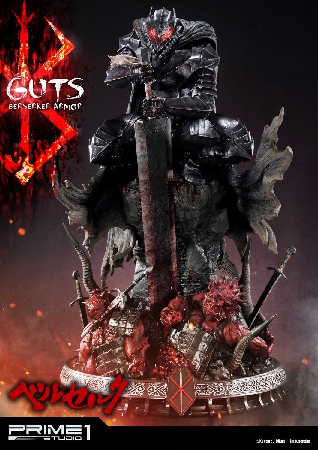 Statue Berserk 1/4 Guts Berserker Version Cauchemar Sanglant, Enlèvement, Comme neuf