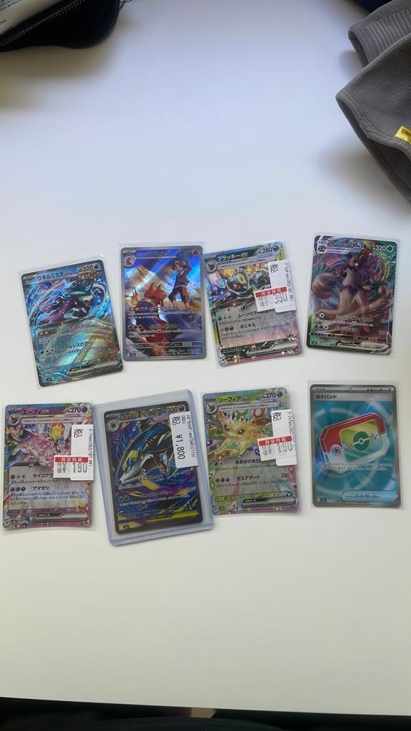 Kleine pokemonverzameling Japans - te ruil, Ophalen of Verzenden, Nieuw