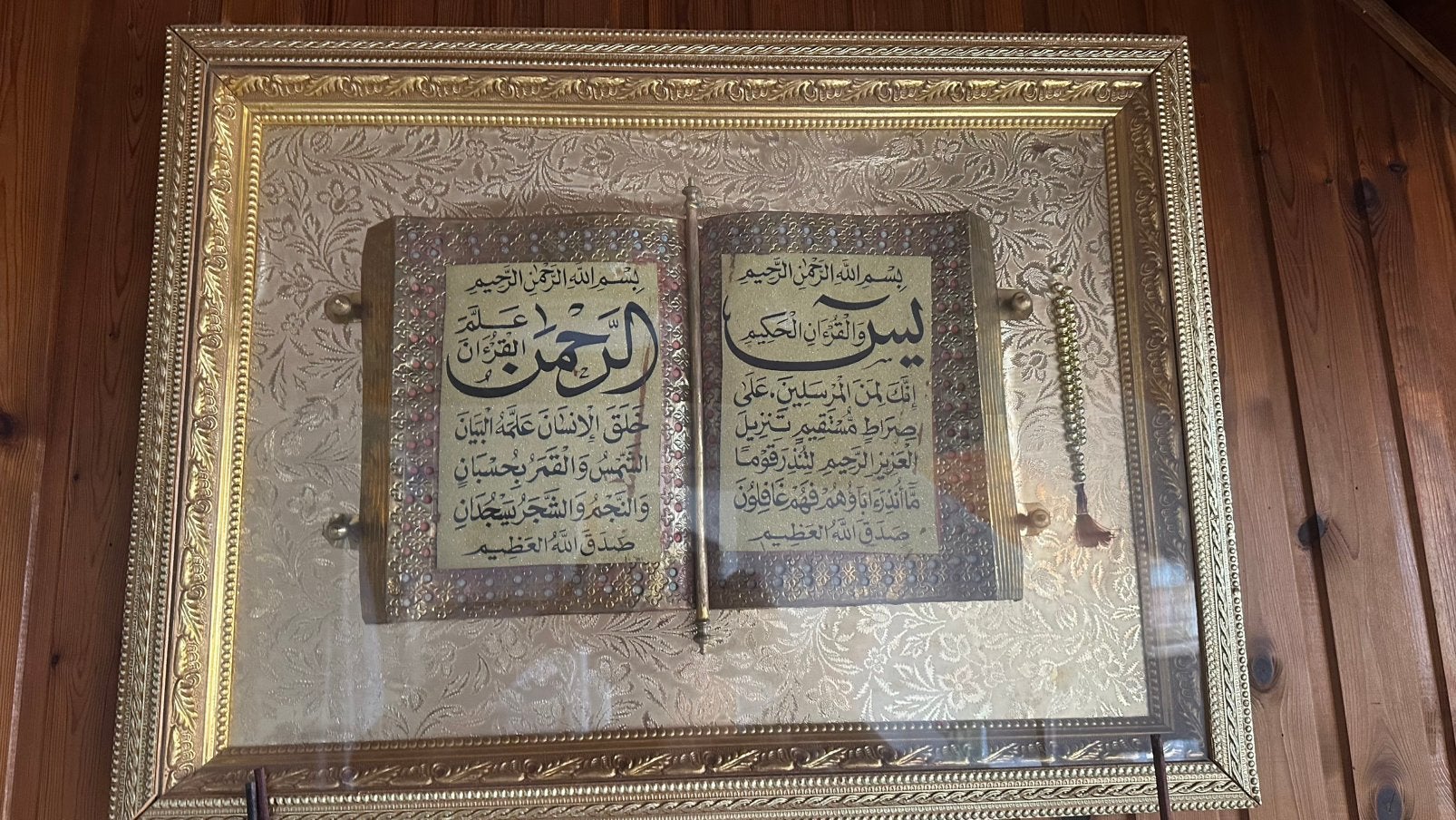Lot de 3 cadres décoratifs islamiques dorés, Ophalen of Verzenden
