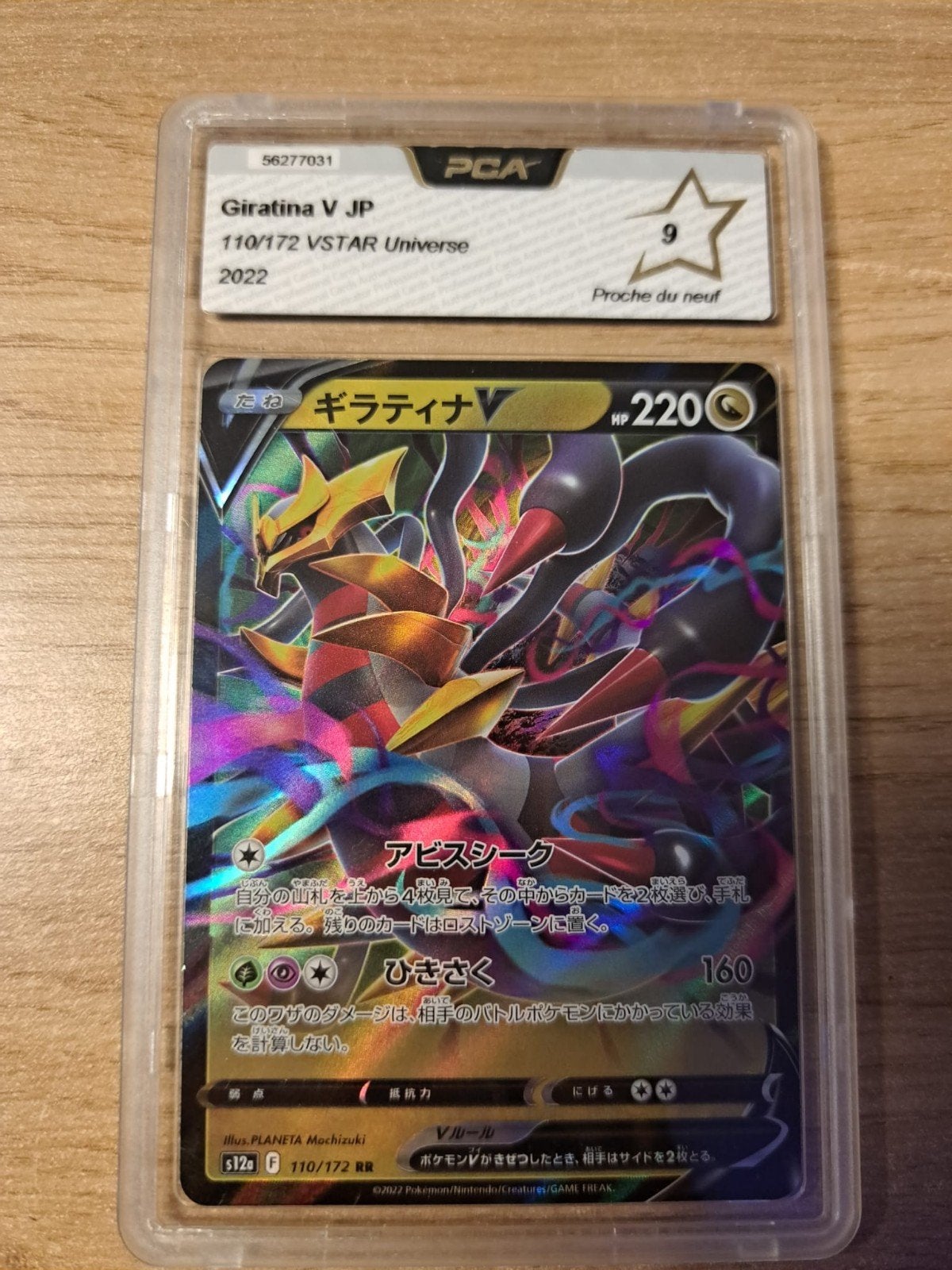 Giratina v jp 110/172, Enlèvement