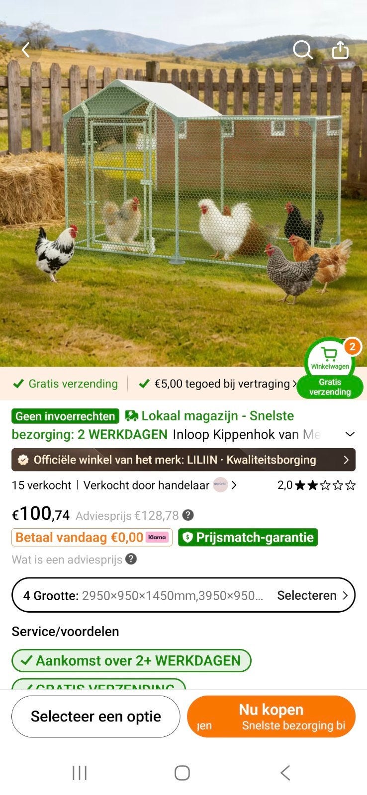 te koop   ren, Ophalen of Verzenden
