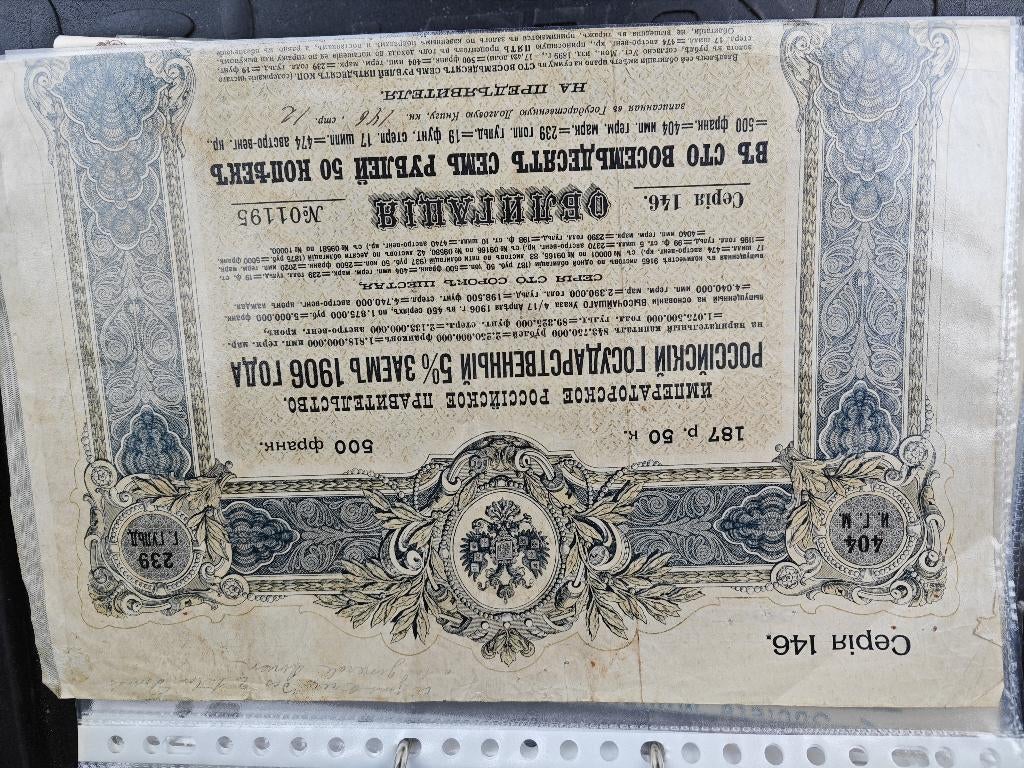 Oude bankbiljetten, aandelen, obligaties, Enlèvement ou Envoi