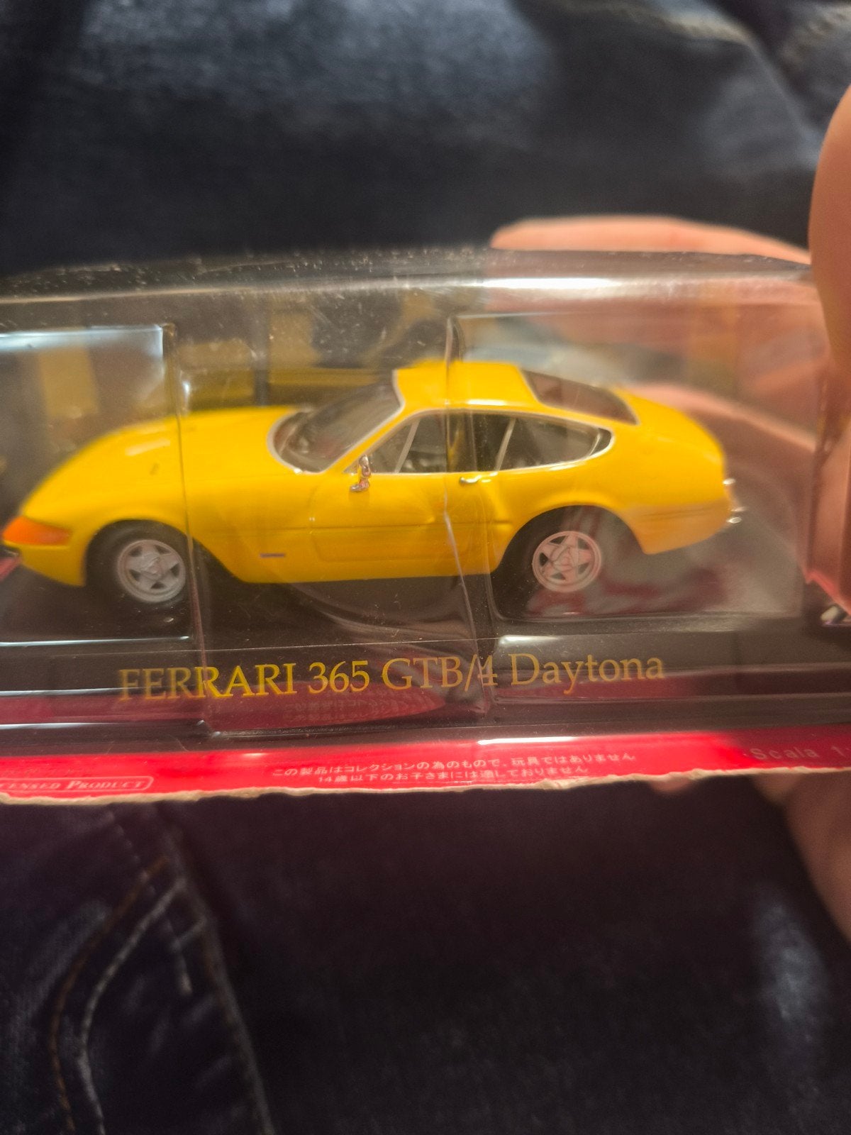 Voiture mignature Ferrari, Enlèvement