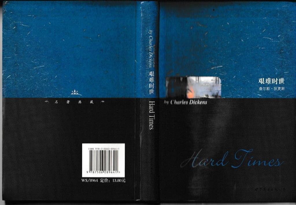 Hard Times - Charles Dickens, Verzenden, Zo goed als nieuw, Fictie, Charles Dickens