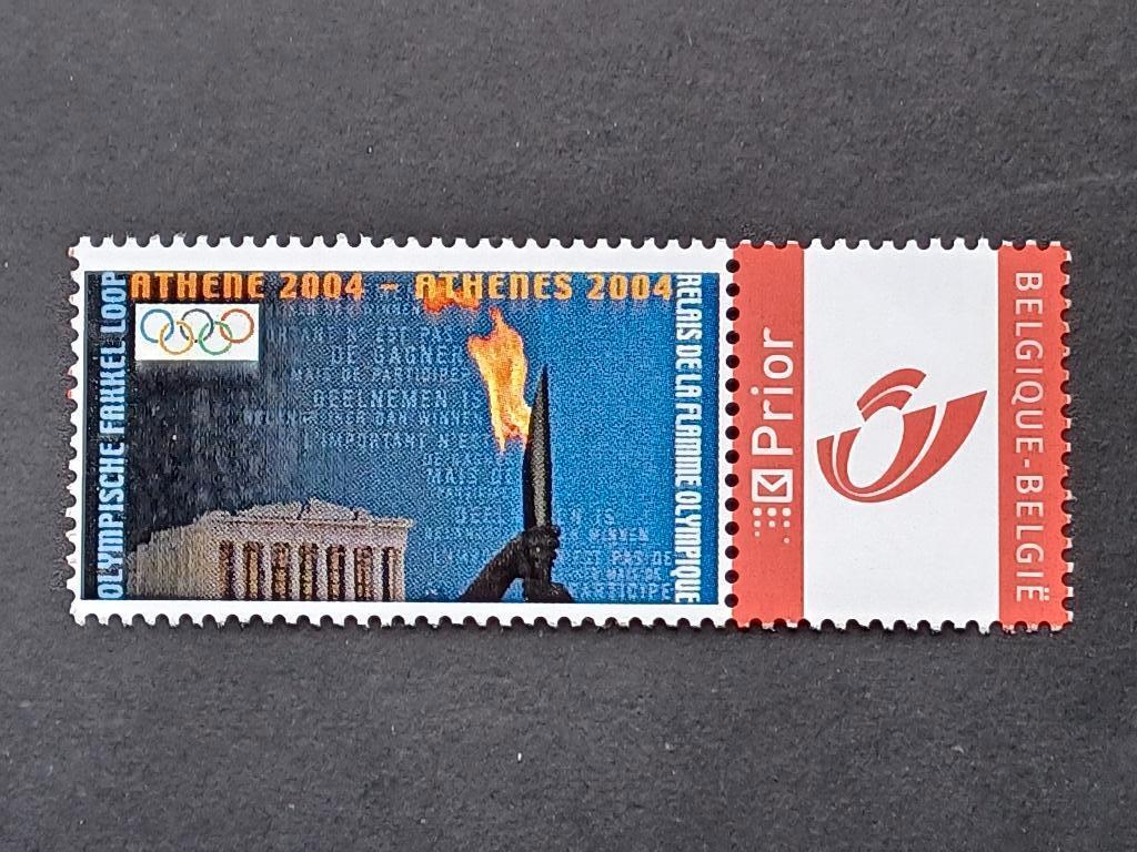 Timbres de Belgique, Neuf, Enlèvement ou Envoi, Non oblitéré, Timbre-poste