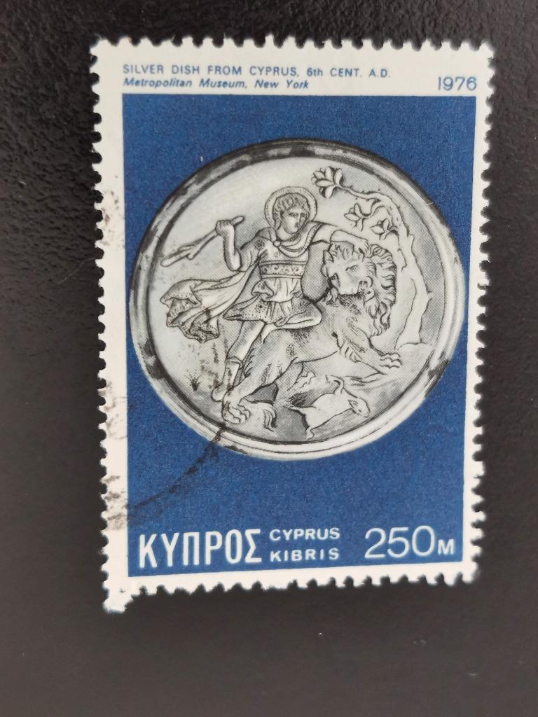 Chypre 1976 - trésors archéologiques - bol en argent, Enlèvement ou Envoi, Affranchi