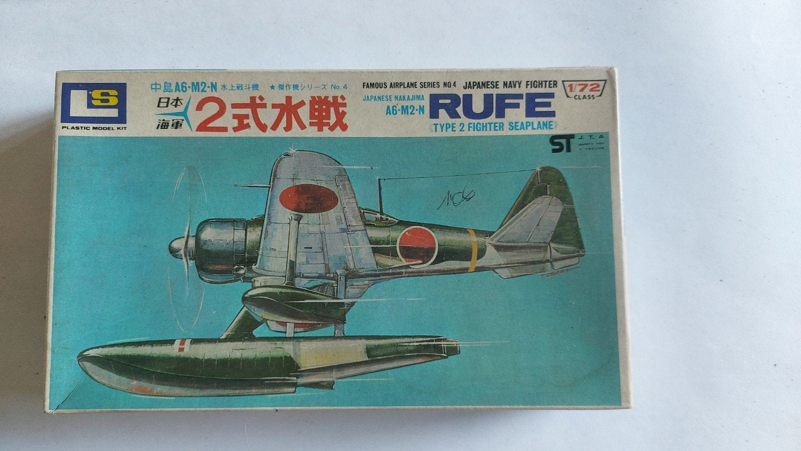 Nakajima A6M2-N Rufe 1/72 watervliegtuig, Ophalen of Verzenden, Zo goed als nieuw, Vliegtuig, Overige merken